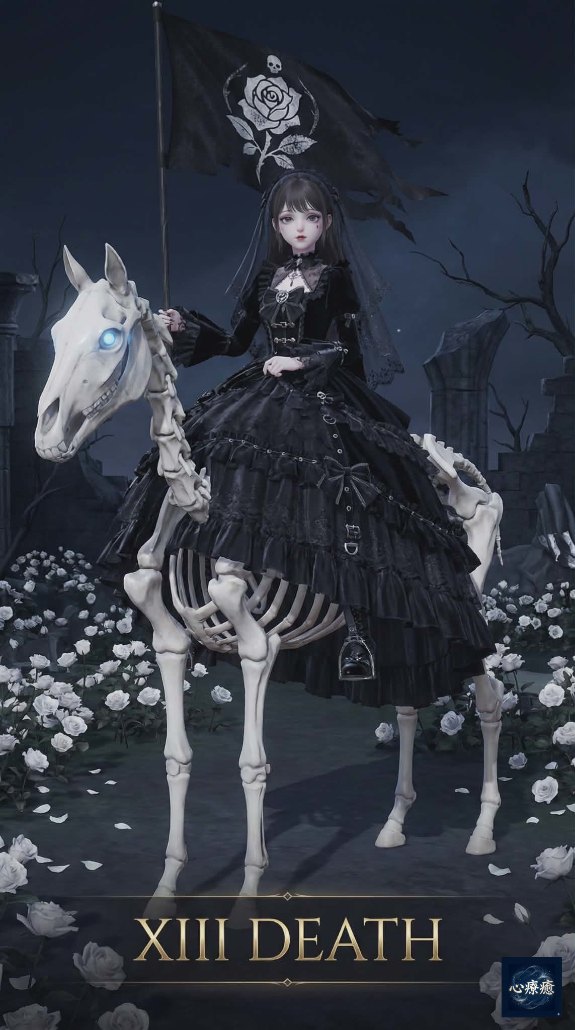 死神 Death