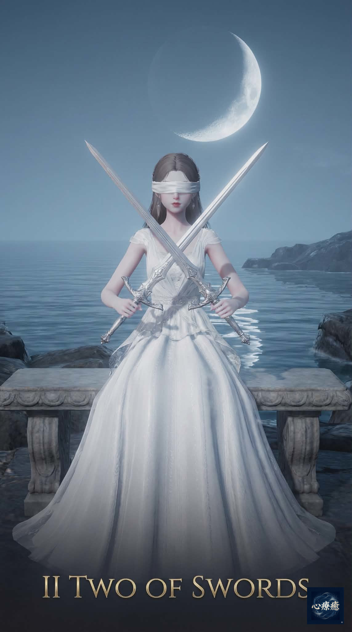 寶劍 2 (Swords 2)