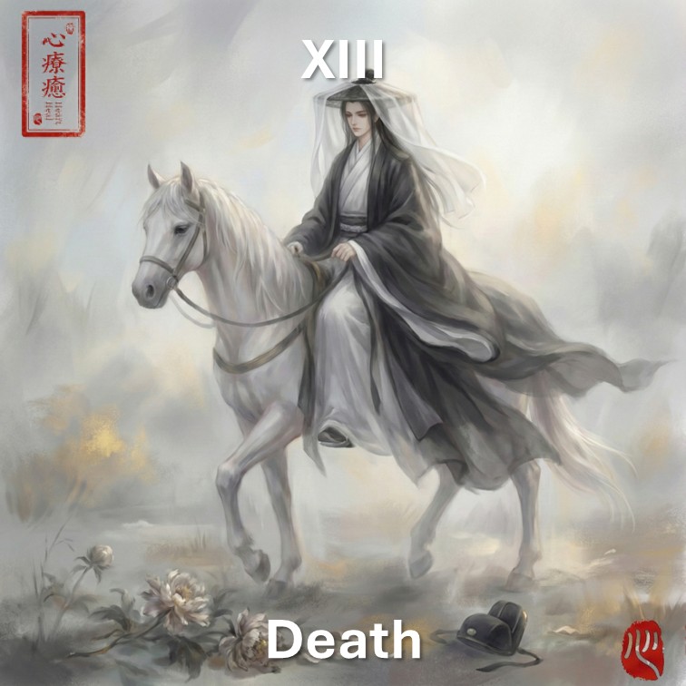 13 死神 Death