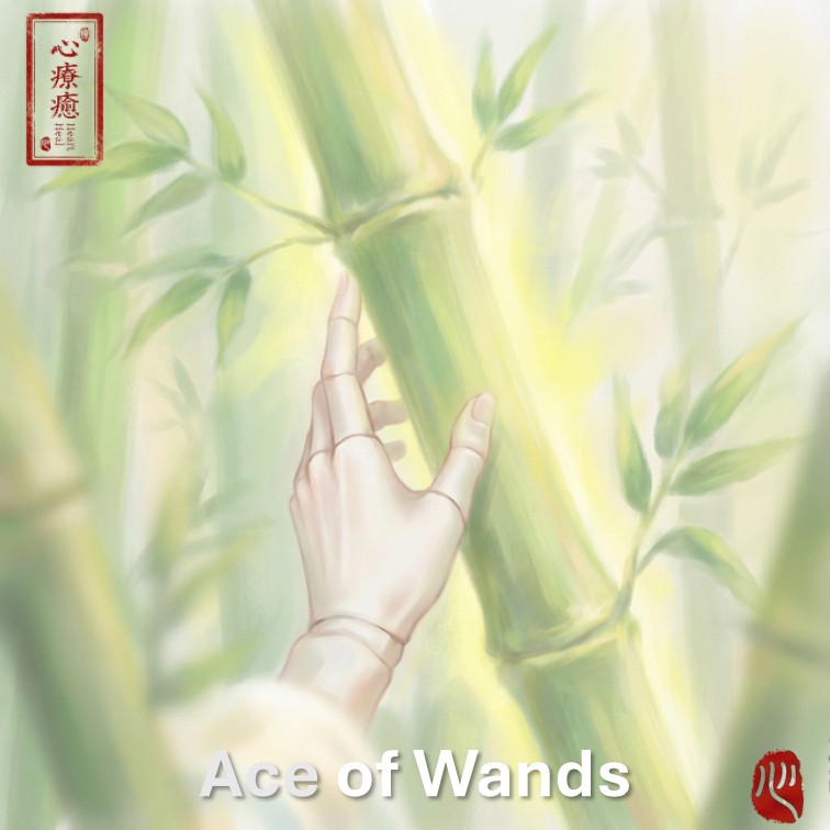 權杖 Ace